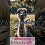 松阪市 シニア向けスマホ活用教室 自分の気持ちを歌にする体験 心を元気にする #shorts