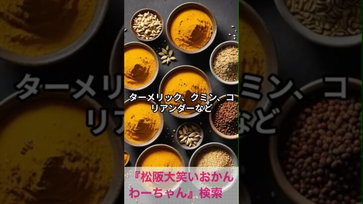 松阪市 シニア向けスマホ活用教室 料理や畑の記録ができる方法 生活の元気になる #shorts