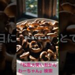 松阪市 シニア向けスマホ活用教室 食事記録に便利なカメラ活用術 少人数で丁寧 #shorts