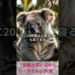 松阪市 シニア向けスマホ活用教室 心が軽くなる 動くのも話すのもラクになる #shorts