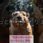 松阪市 シニア向けスマホ活用教室 自分の気持ちを歌にする体験 心を元気にする #shorts