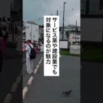 #trending #年金 必見🔥申請すればもらえる補助金 #お金の勉強 #給付金 #補助金