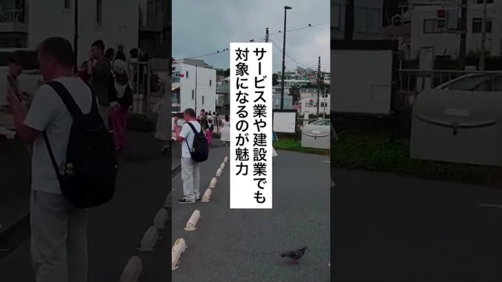 #trending #年金 必見🔥申請すればもらえる補助金 #お金の勉強 #給付金 #補助金