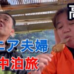 シニア夫婦車中泊旅　コンパクトカーで行く高知県の旅