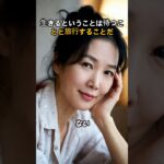 生きるということは待つことと旅行することだ