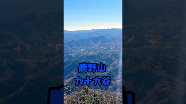 ジムニー房総ひとり旅　木更津〜君津