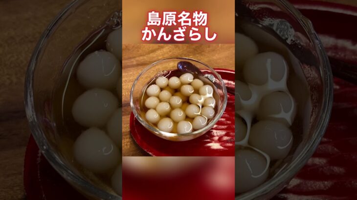 海の紅葉と山の紅葉🍁長崎県雲仙仁田峠とシチメンソウ