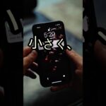 スマホが苦手でも安心｜高齢者向けデジタル健康サポート