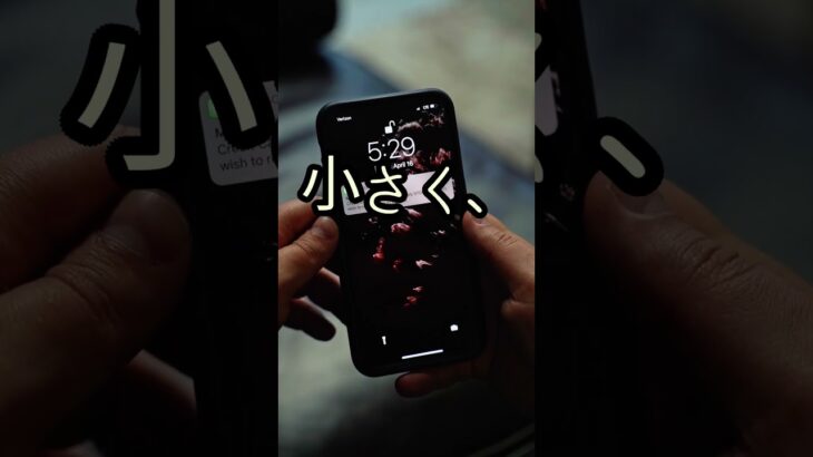 スマホが苦手でも安心｜高齢者向けデジタル健康サポート