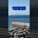 ジムニー房総ひとり旅　燈籠坂大師の切通しトンネル〜竜ケ崎堤防〜もみじロード