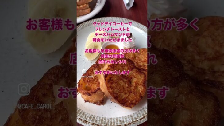 沖縄でクリスマス！　#沖縄　#シニア   #旅行  #おひとりさま  #朝活