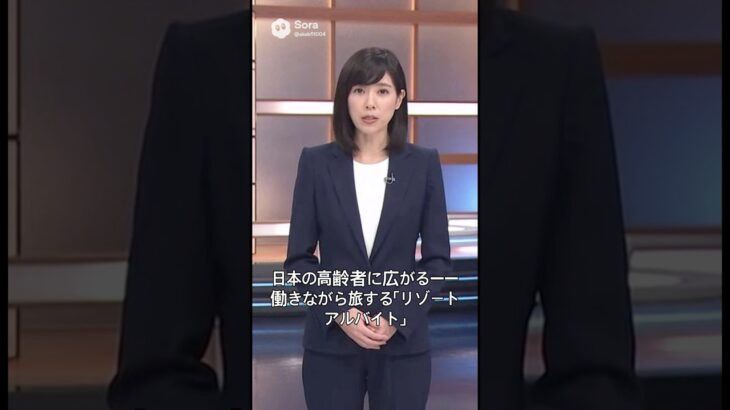 働きながら旅できる？日本で広がる新しい生き方