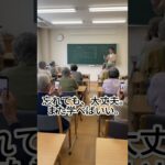スマホを学ぶ、今日の教室