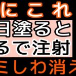 [衝撃真実] 専門家が明かす柿の美容効果と、シニア肌を甦らせる秘密のホームケア
