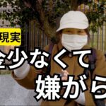 ❀【年金いくら？】月７万円の年金生活。お金がなくて嫌がらせを受けた。❀