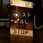 高齢者向け注意！スマホで健康情報を安全に使う方法