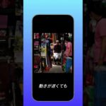 年を重ねてから、いちばん心地いい国。台湾