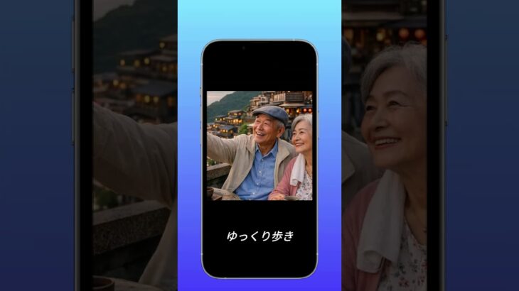 親と行って「楽だった」と言われた国。