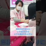 【介護×美容】ケアテックス名古屋でハンドセラピー体験！様子をご紹介✨