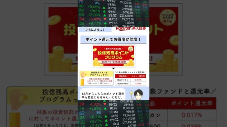 #シニア#年金暮らし#株主優待#名言