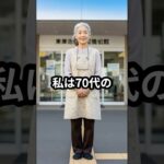 【スカッと】古い携帯で笑われたお婆さんがスマホ教室の先生を完全論破した