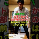 夫は義母の賃貸アパートを印鑑で奪おうとしました。