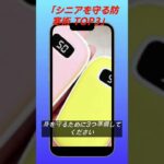 「【警告】1月の台湾旅行、コートだけでは足りない？ホテルでの生存戦略」