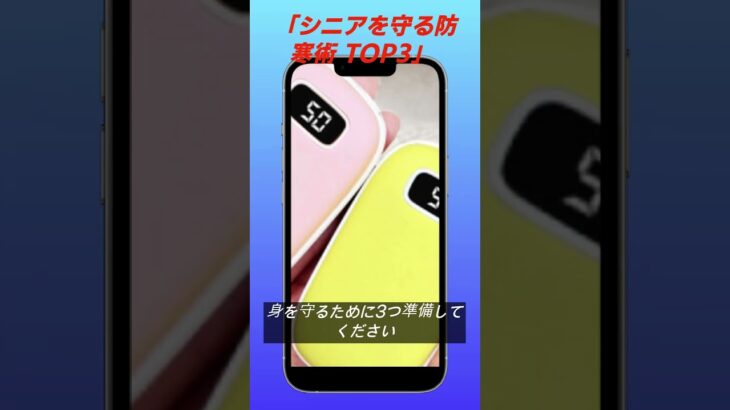 「【警告】1月の台湾旅行、コートだけでは足りない？ホテルでの生存戦略」