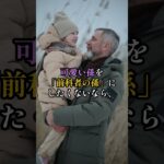 注意！スマホちら見で懲役か罰金10万以下に