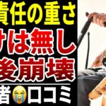 【老後に頼れる人がいない】10人のシニアが直面した“完全自己責任の現実”シニア口コミ10選紹介します
