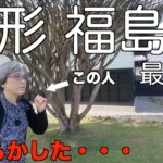 16日間3878km　シニア夫婦のMINI旅