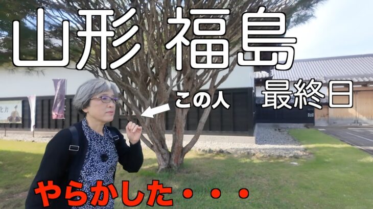 16日間3878km　シニア夫婦のMINI旅