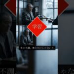 【2026年必見】シニアの免疫力！冬の湿度と栄養の秘密 Must Know #2026年 #開運 #年金事務所 #年金 #名言 #60歳代