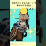 2026年も洋服レンタルサブスク彩りSmileをよろしくお願いします！これは私の挑戦です！皆様のご利用お待ちしております♪ #ファッション #シニアファッション #サブスク #コーデ  #プチプラ