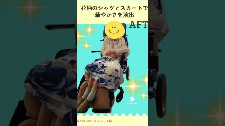 2026年も洋服レンタルサブスク彩りSmileをよろしくお願いします！これは私の挑戦です！皆様のご利用お待ちしております♪ #ファッション #シニアファッション #サブスク #コーデ  #プチプラ