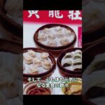 なぜ日本のシニアは台湾に惹かれるのか？その3つの理由🇹🇼