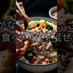 [ シニア向け簡単夕食 ]　食欲ない時でも簡単夕食3選 #cooking #シニア #夕食