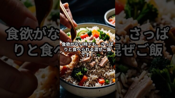 [ シニア向け簡単夕食 ]　食欲ない時でも簡単夕食3選 #cooking #シニア #夕食