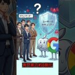 知らないと怖い！スマホ新法施行で自分のスマホを守る3つのこと！ #shorts #スマホ新法 #スマホ初心者