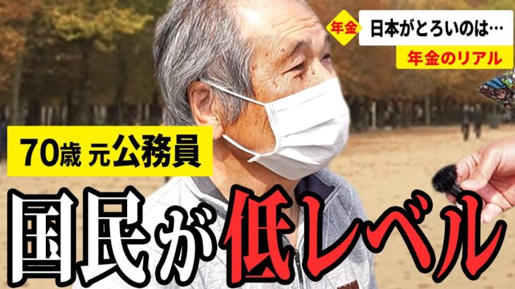 【年金いくら？】繰り下げで年間300万… 賃貸だから生活ギリギリ…  2025年インタビュー総集編その⑥