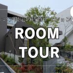 湘南台4丁目　シニア限定（60歳以上）！高齢者向け賃貸住宅