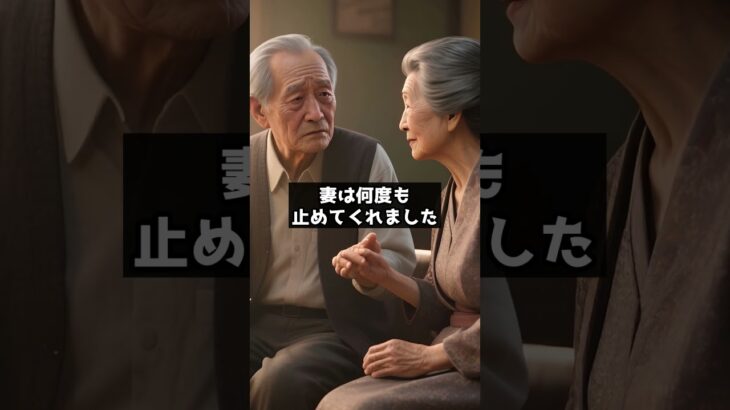 年金月40万円でも不幸な理由…😢 #shorts