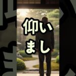 「年金受給5年延長!? 今すぐ始める老後準備」