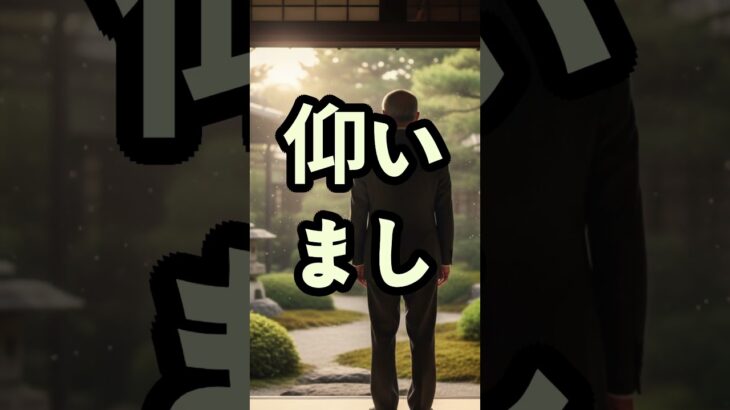 「年金受給5年延長!? 今すぐ始める老後準備」