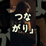 「もし年金だけじゃ足りなかったら…韓国シニアが実践する5つの秘密」