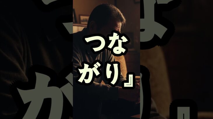 「もし年金だけじゃ足りなかったら…韓国シニアが実践する5つの秘密」