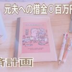それでも穏やかな新年　60代一人暮らし　￼ 60代フリーランス　￼シニア美容