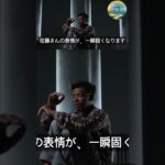 #年金事務所 #名言 #シニアライフ #雑学 #60歳代 #60代仕事 #恋愛 #シニア就職 #潜在意識 #親孝行 #若い頃 #ビジネス #親のお金は誰のもの #お金 #家族恩怨 #怖い話