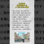 60代から旅を先延ばしにしてはいけない理由                                       #60代からの人生#老後の暮らし#シニアの旅