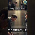 #雑学 #シニアライフ #怖い話 #60歳代 #60代仕事 #年金事務所 #若い頃 #シニア就職 #親孝行 #親のお金は誰のもの #恋愛 #ビジネス #自己啓発